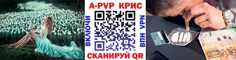 Наркота Армавир Кокаин Марихуана Меф ГАШ