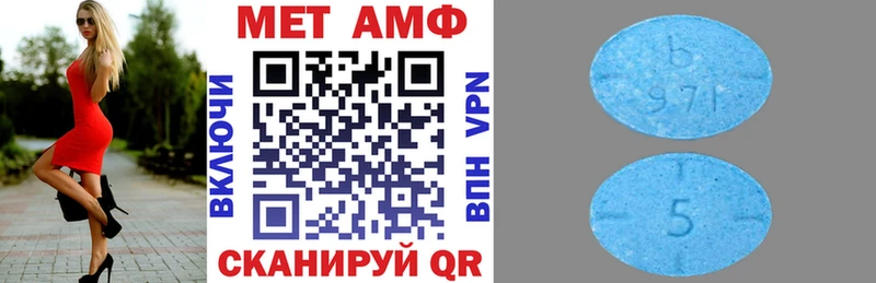 АМФЕТАМИН 98%  Армавир 