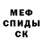 Метадон кристалл Bibik Ribik
