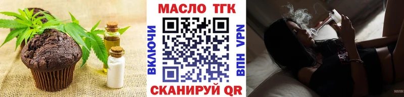 сколько стоит  Армавир  Еда ТГК конопля 