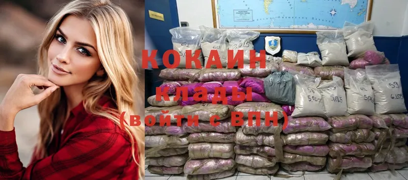 Cocaine Боливия  где купить наркоту  Армавир 