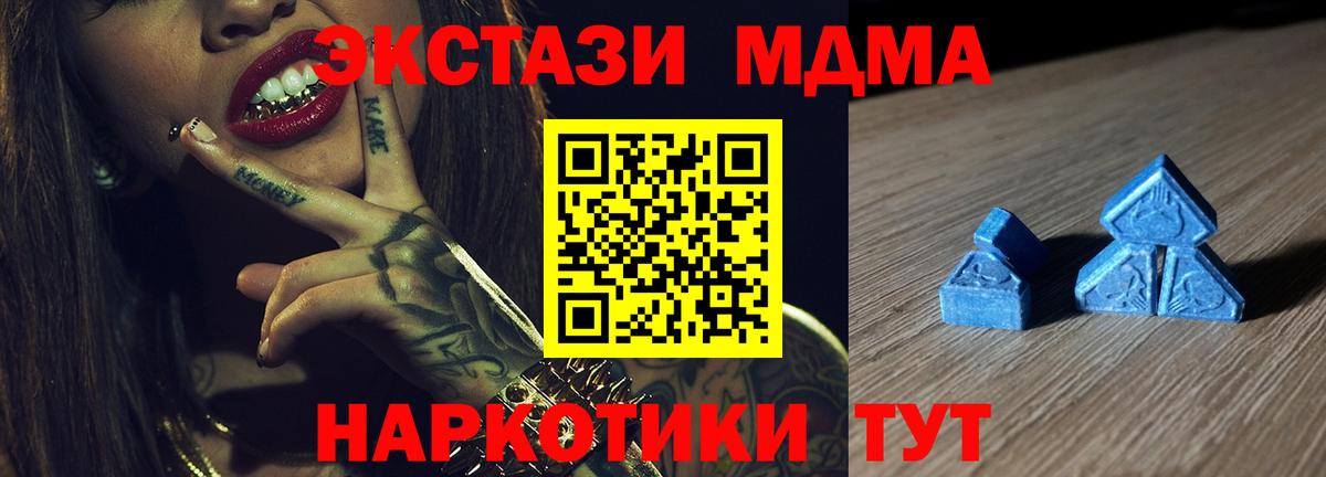 ЭКСТАЗИ louis Vuitton  Вход с VPN  Армавир  Экстази таблы 