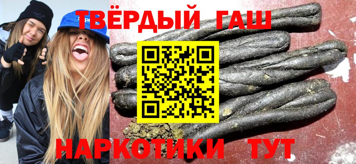 Армавир  ГАШ гашик  Вход с VPN 