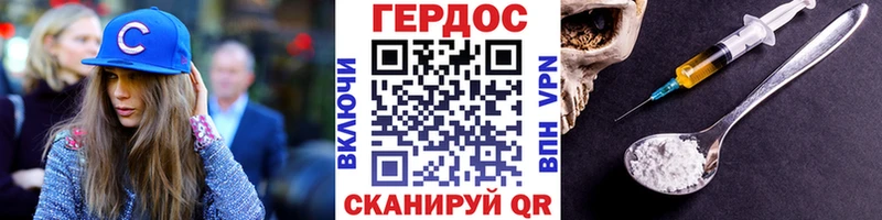 кракен маркетплейс  Армавир  Героин гречка  как найти закладки 