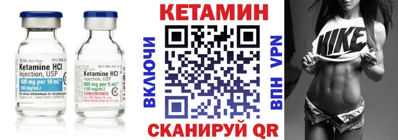 наркошоп  Армавир  Кетамин VHQ 