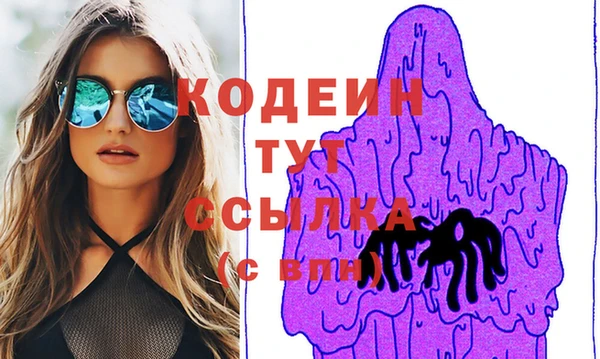 дистиллят марихуана Каменногорск