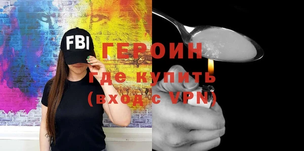 первитин Каменск-Шахтинский