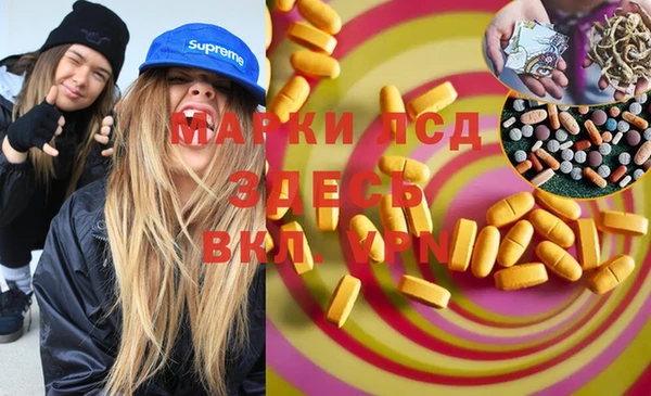 первитин Каменск-Шахтинский