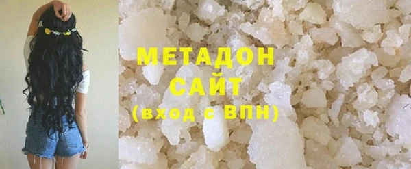 первитин Каменск-Шахтинский
