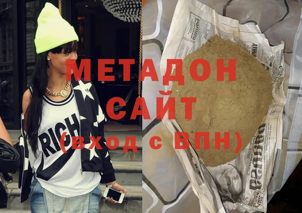 первитин Каменск-Шахтинский