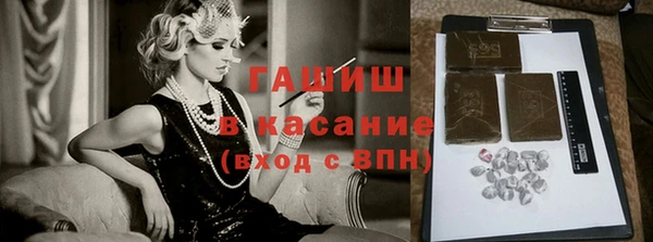 первитин Каменск-Шахтинский