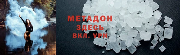 кокаин VHQ Белокуриха