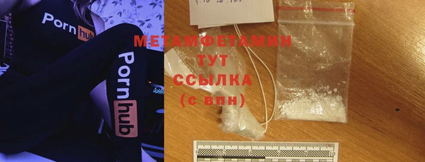 дистиллят марихуана Каменногорск