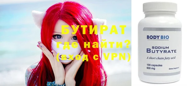 дистиллят марихуана Каменногорск