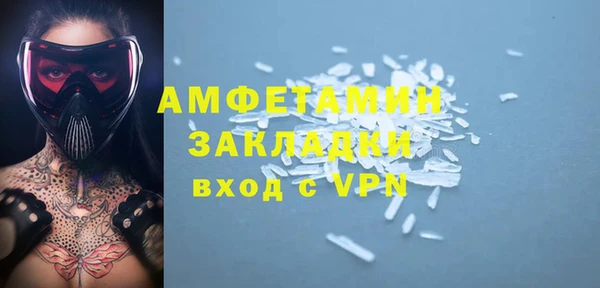 первитин Каменск-Шахтинский