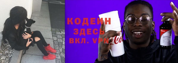 дистиллят марихуана Каменногорск