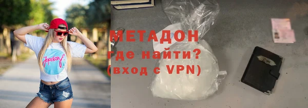 первитин Каменск-Шахтинский