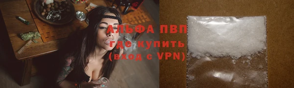 меф VHQ Каменка