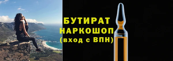 дистиллят марихуана Каменногорск