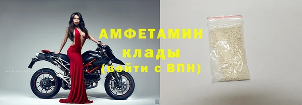 первитин Каменск-Шахтинский