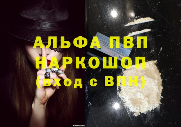 дистиллят марихуана Каменногорск