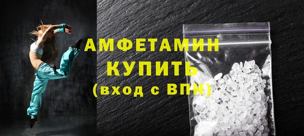 первитин Каменск-Шахтинский