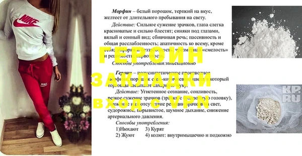 первитин Каменск-Шахтинский