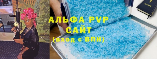 дистиллят марихуана Каменногорск