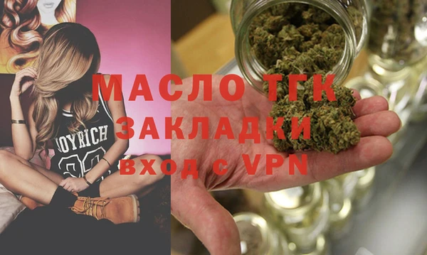 первитин Каменск-Шахтинский
