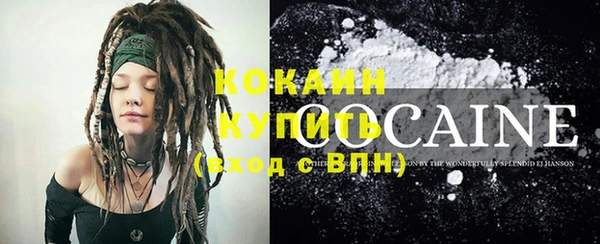 первитин Каменск-Шахтинский