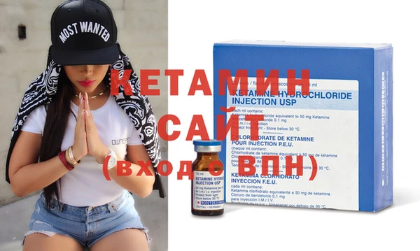 дистиллят марихуана Каменногорск