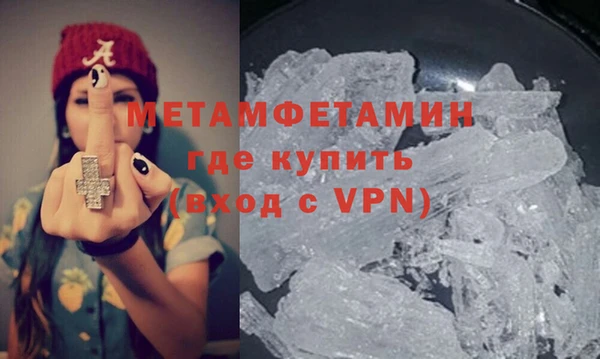 меф VHQ Каменка