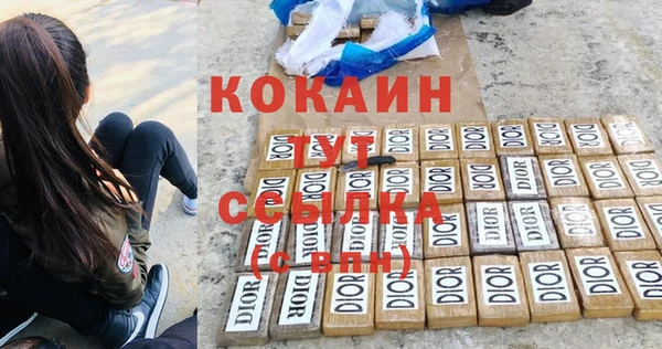 дистиллят марихуана Каменногорск