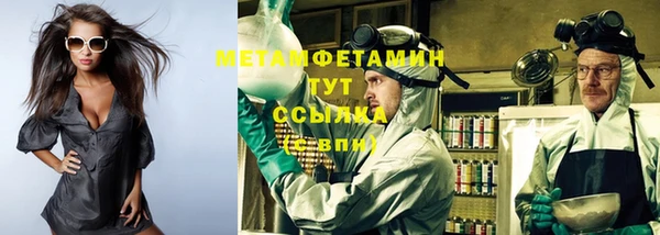 2c-b Беломорск