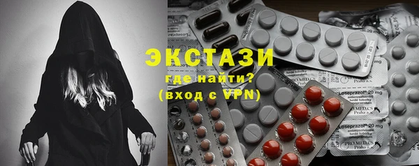 дистиллят марихуана Каменногорск