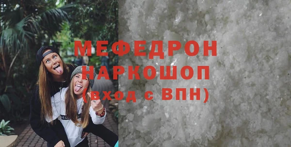 меф VHQ Каменка