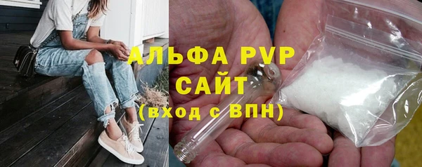 первитин Каменск-Шахтинский