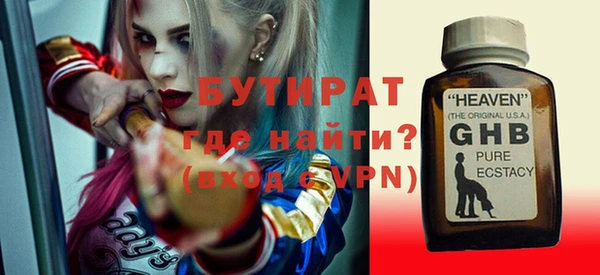 меф VHQ Каменка