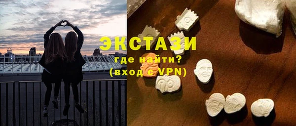 дистиллят марихуана Каменногорск