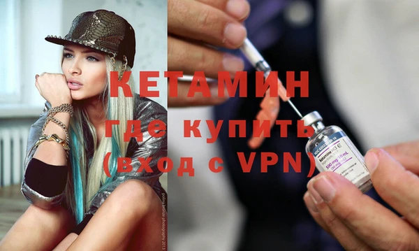 меф VHQ Каменка