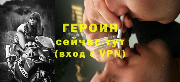дистиллят марихуана Каменногорск