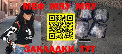 кристаллы Балаково