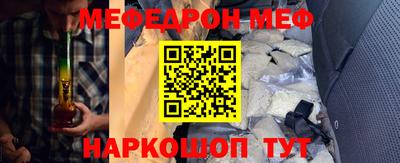 прущие крисы Балашиха