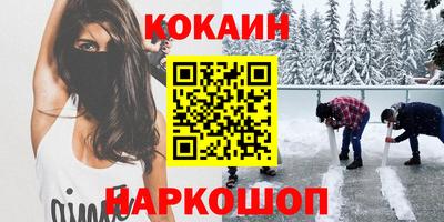 марихуана Балахна