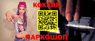 стафф Абакан