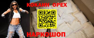 прущие крисы Балашиха