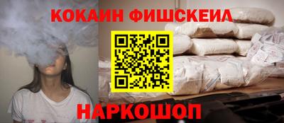 кристаллы Балаково