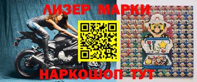 кристаллы Балаково