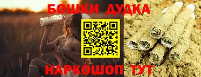 марихуана Балахна