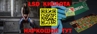 кристаллы Балаково